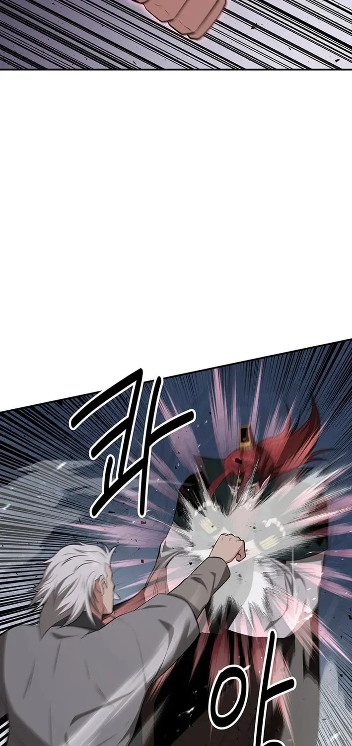 The World's Best Kunlun Tavern Chapter 73 page 12 - 