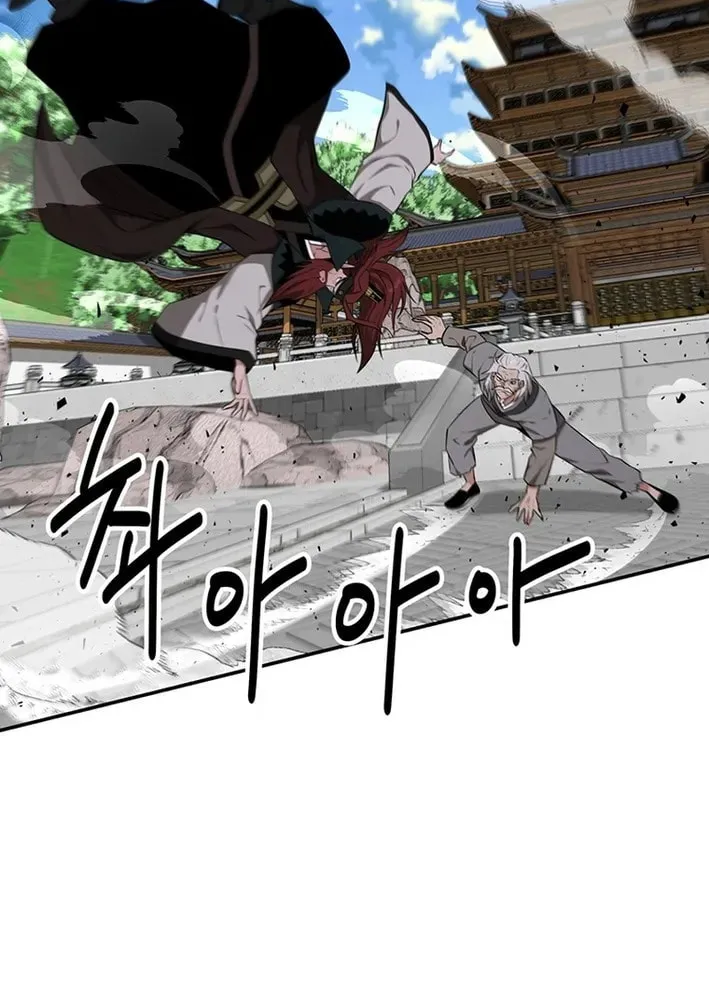 The World's Best Kunlun Tavern Chapter 73 page 14 - 