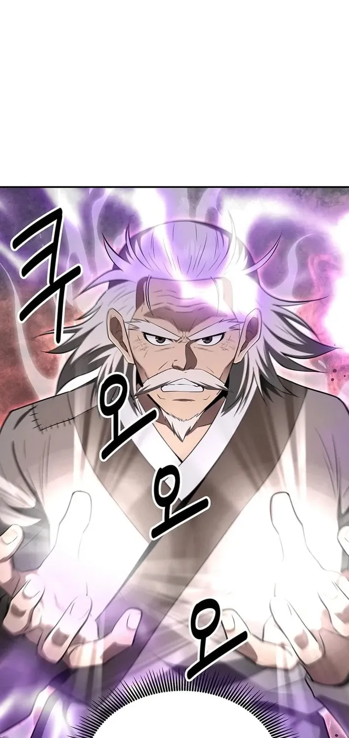 The World's Best Kunlun Tavern Chapter 73 page 18 - 