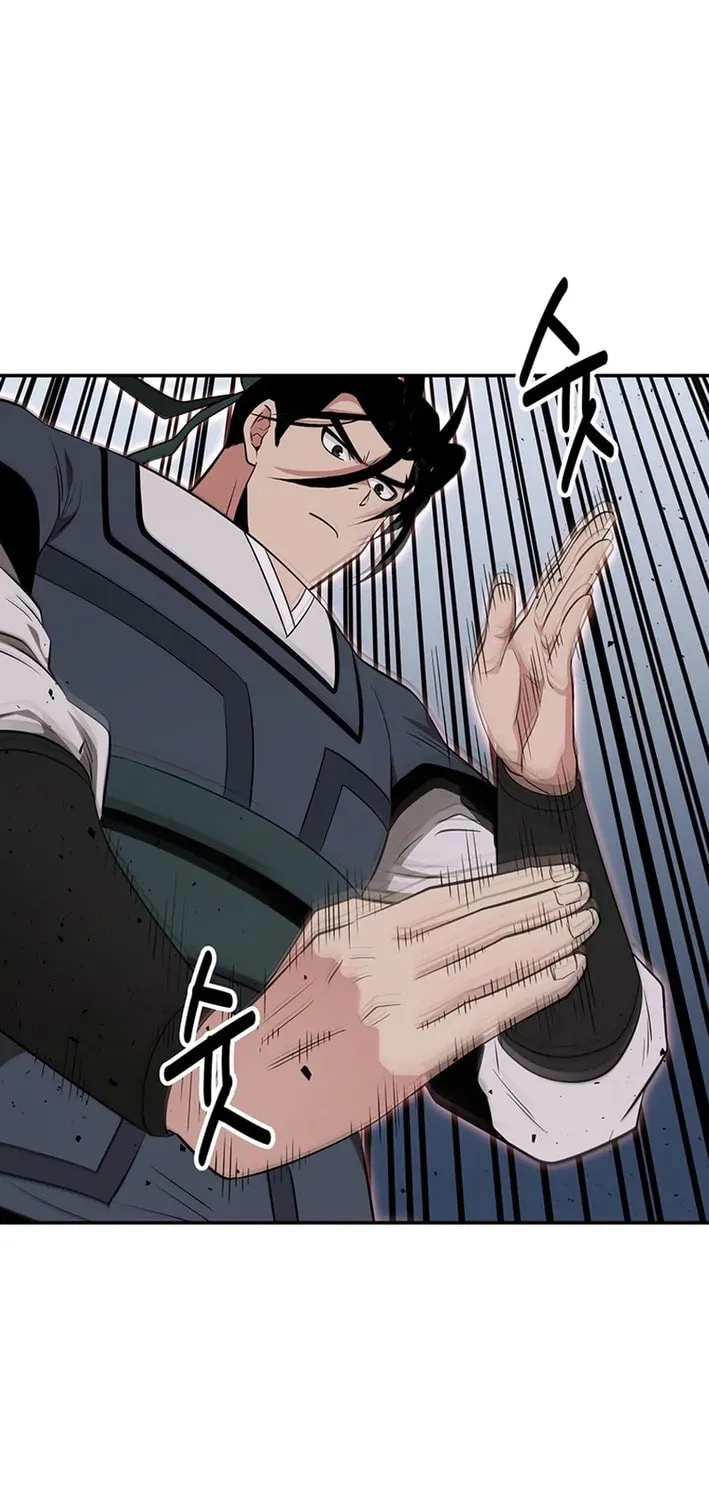 The World's Best Kunlun Tavern Chapter 73 page 40 - 