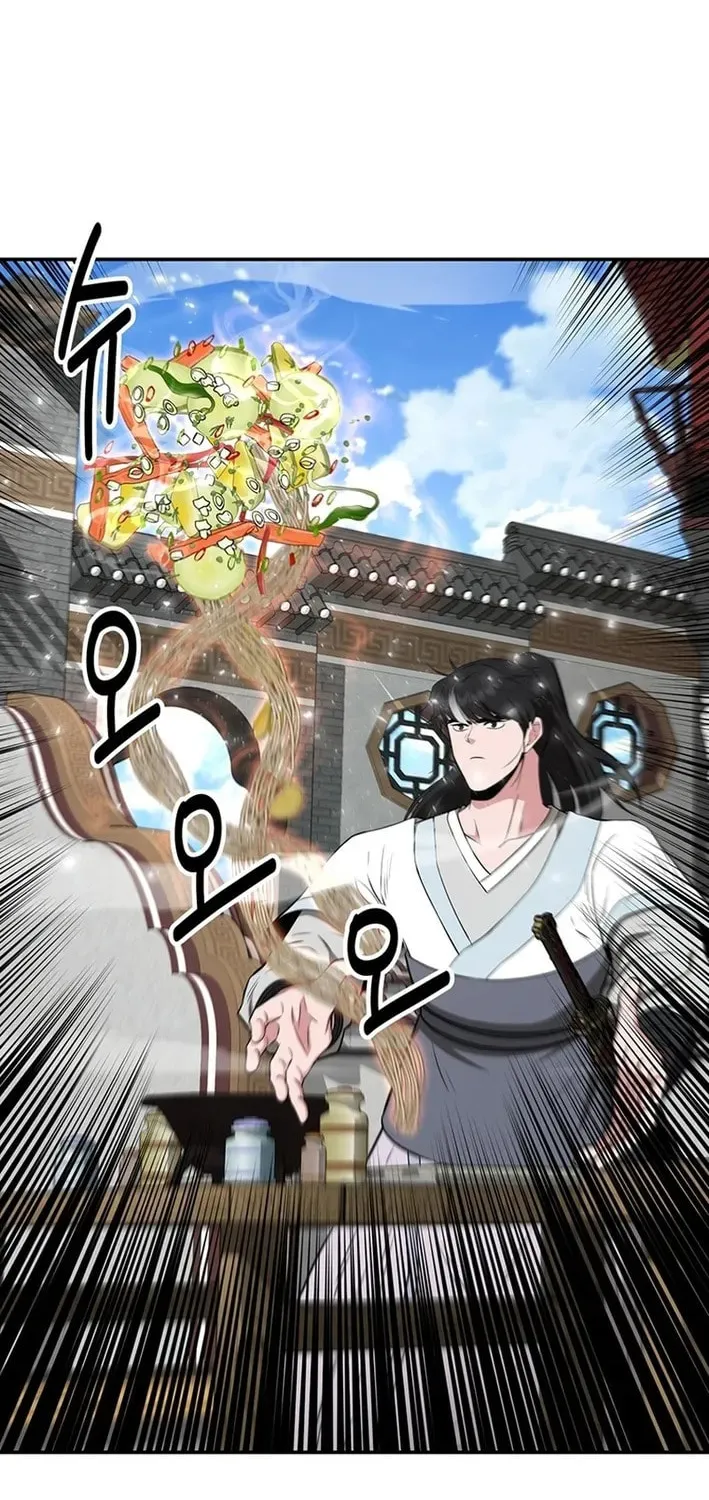 The World's Best Kunlun Tavern Chapter 73 page 44 - 
