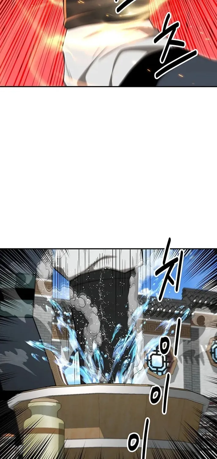 The World's Best Kunlun Tavern Chapter 73 page 46 - 