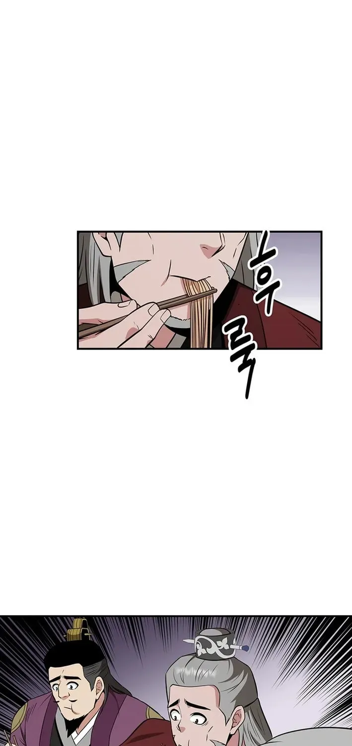 The World's Best Kunlun Tavern Chapter 73 page 54 - 