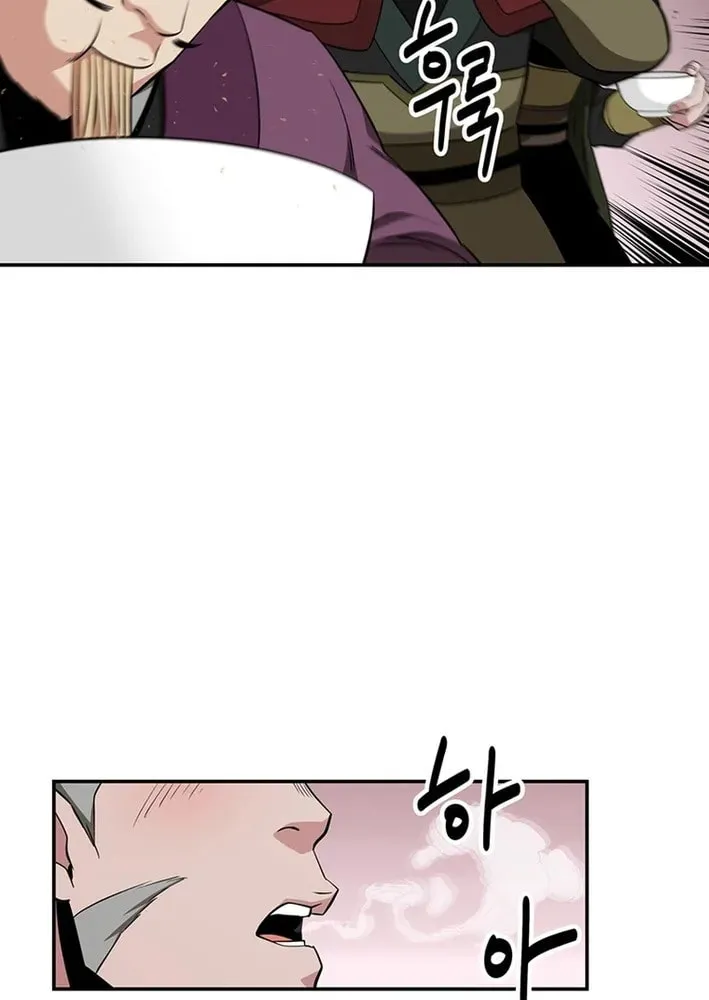 The World's Best Kunlun Tavern Chapter 73 page 56 - 