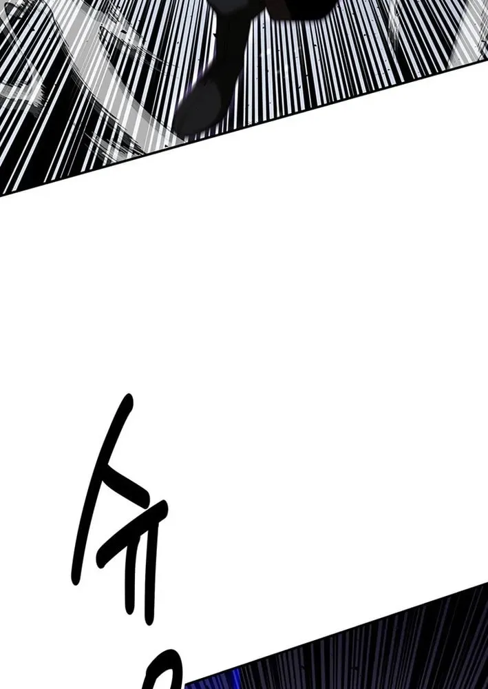The World's Best Kunlun Tavern Chapter 73 page 7 - 