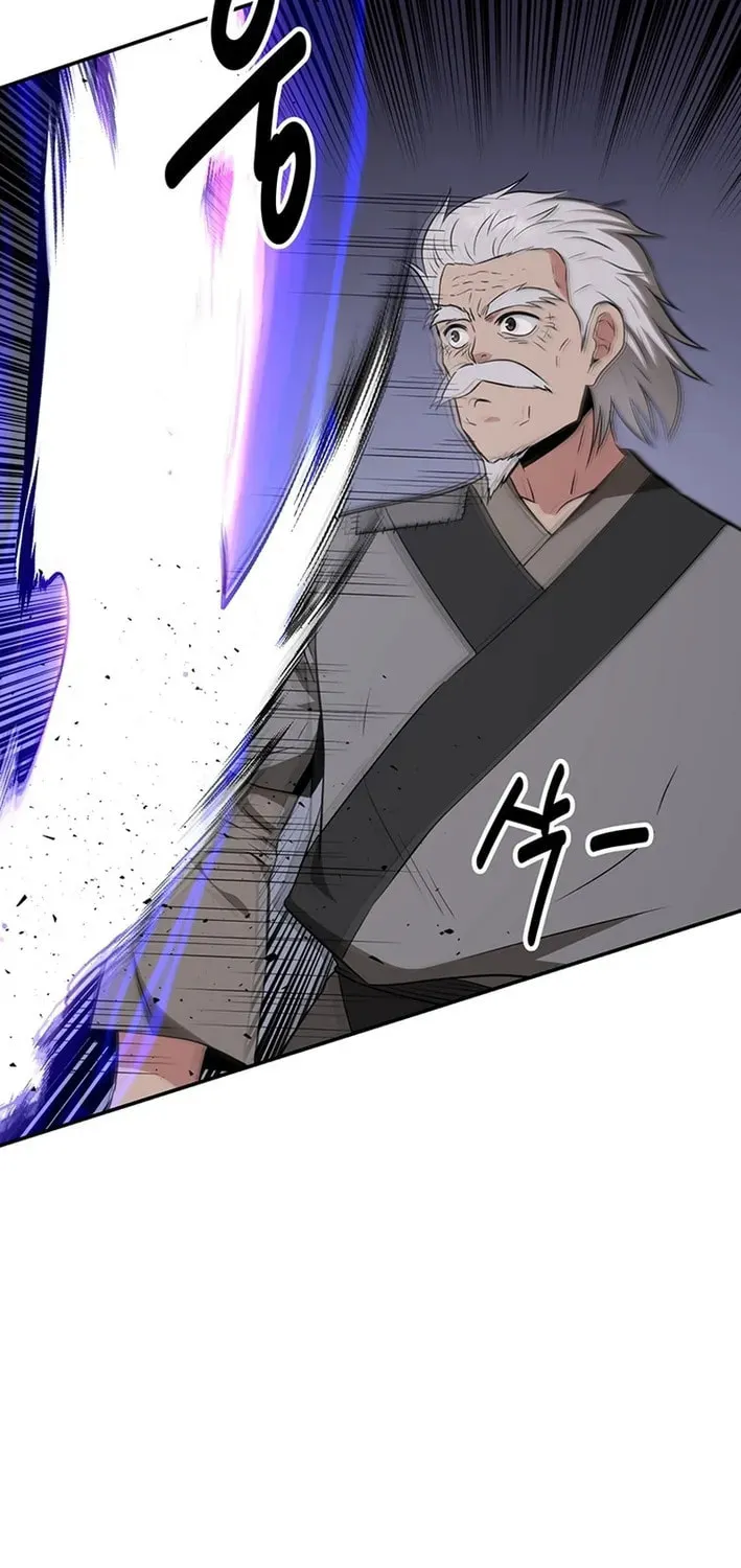 The World's Best Kunlun Tavern Chapter 73 page 8 - 