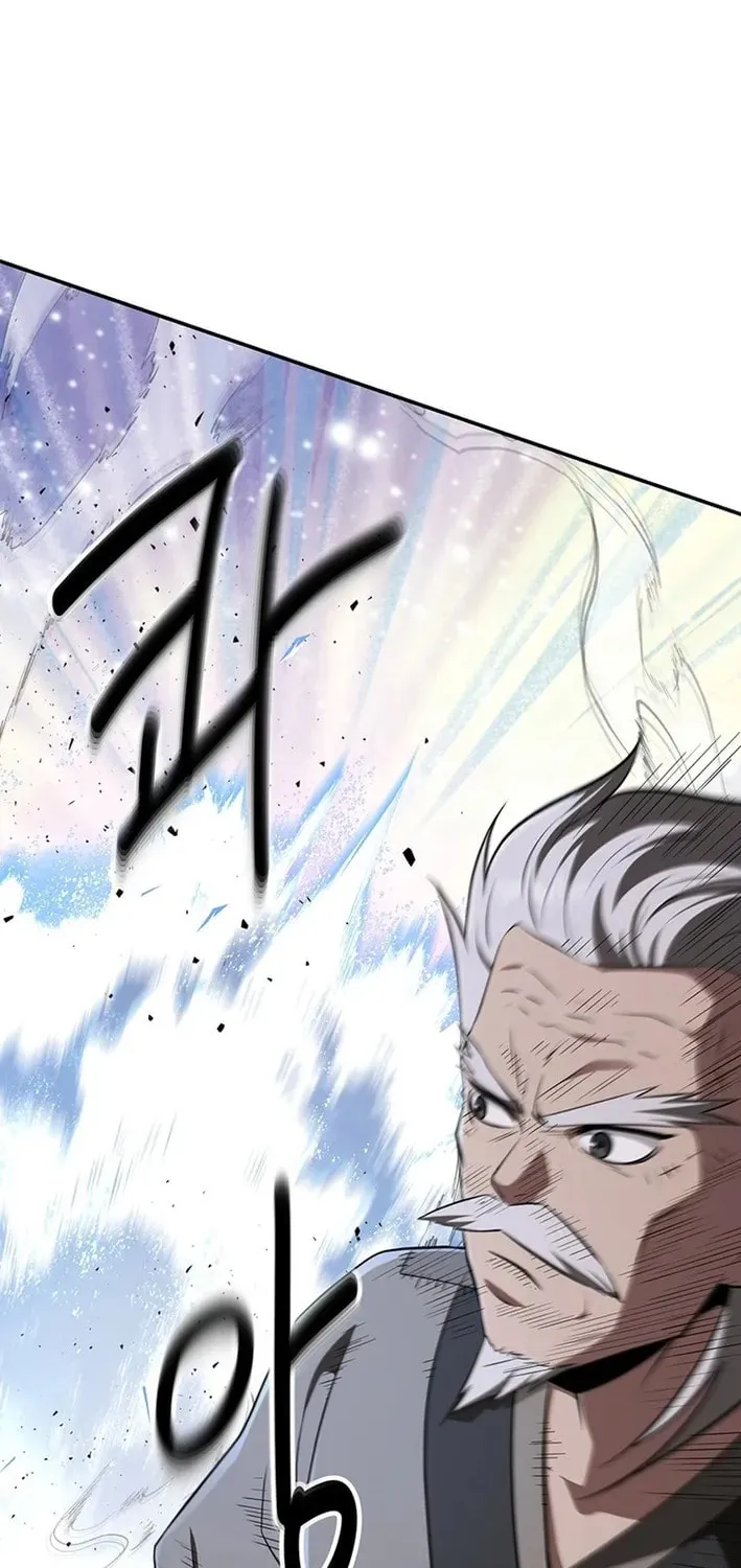 The World's Best Kunlun Tavern Chapter 73 page 9 - 