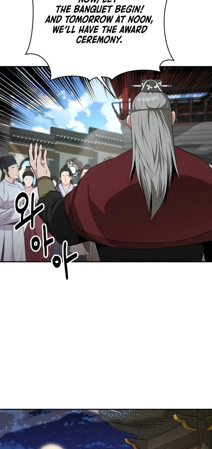 The World's Best Kunlun Tavern Chapter 74 page 11 - 