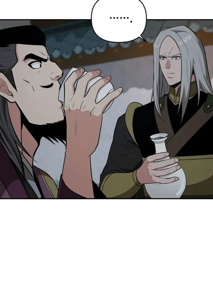 The World's Best Kunlun Tavern Chapter 74 page 14 - 