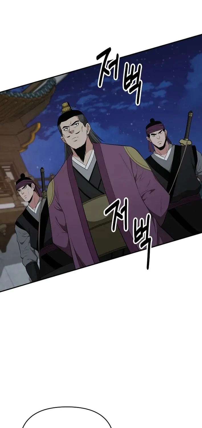 The World's Best Kunlun Tavern Chapter 74 page 16 - 