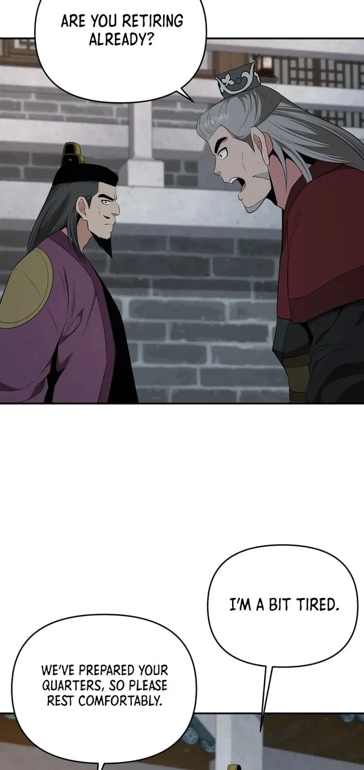 The World's Best Kunlun Tavern Chapter 74 page 17 - 