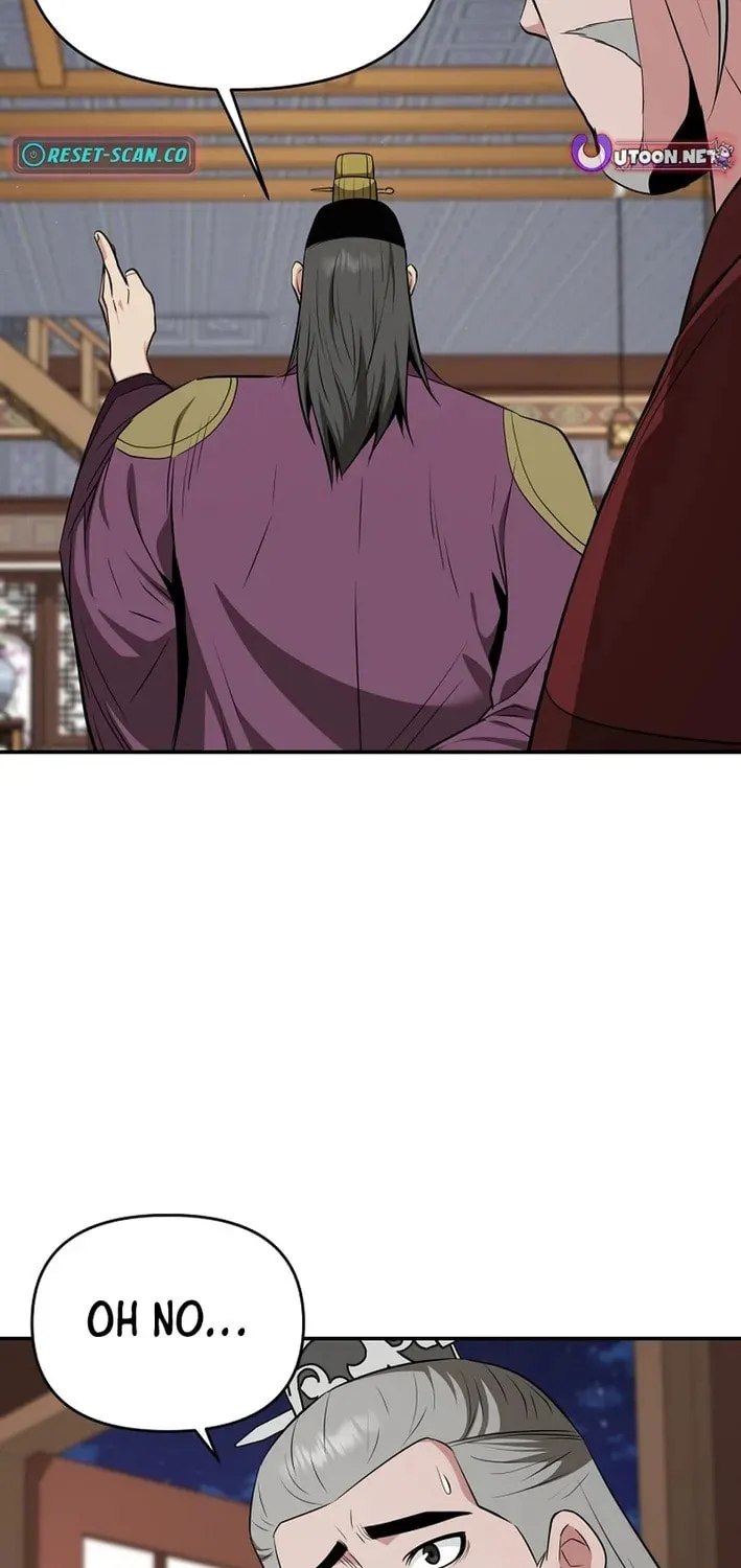 The World's Best Kunlun Tavern Chapter 74 page 22 - 