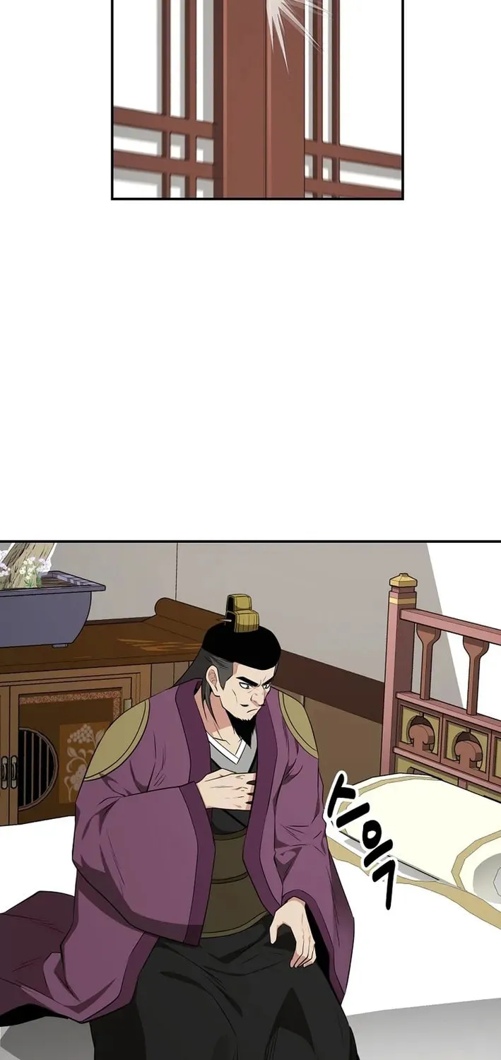 The World's Best Kunlun Tavern Chapter 74 page 26 - 