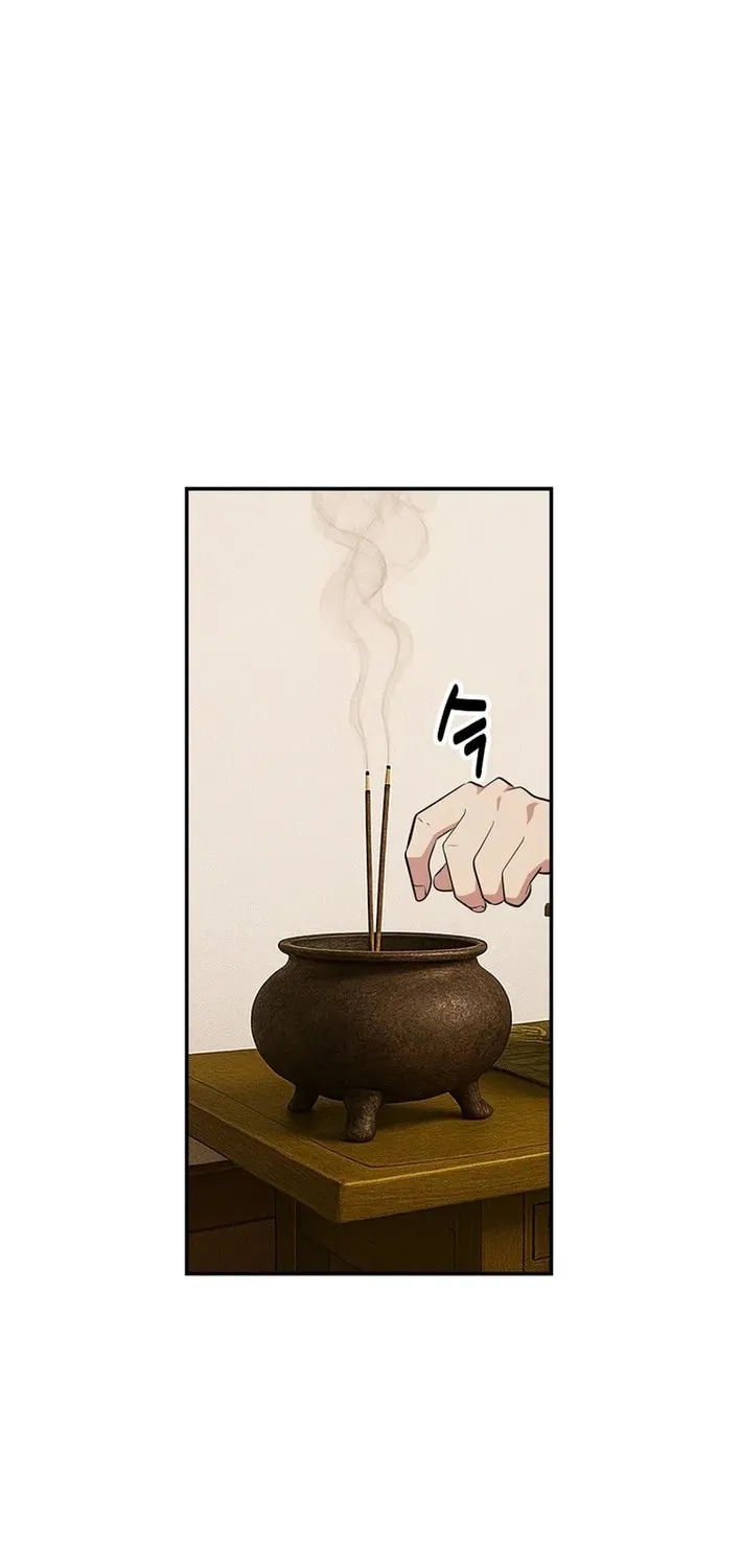 The World's Best Kunlun Tavern Chapter 74 page 29 - 