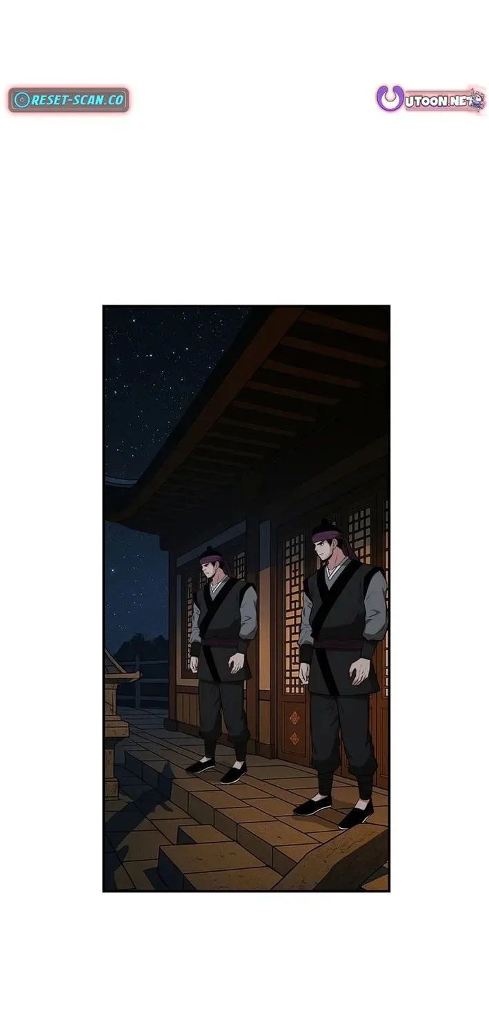 The World's Best Kunlun Tavern Chapter 74 page 31 - 