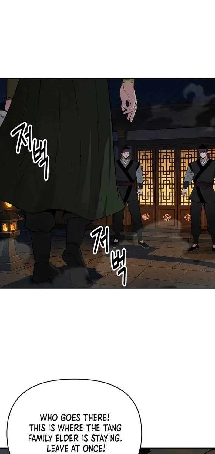 The World's Best Kunlun Tavern Chapter 74 page 33 - 