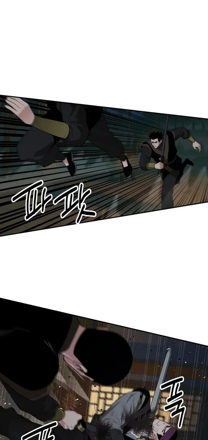 The World's Best Kunlun Tavern Chapter 74 page 36 - 