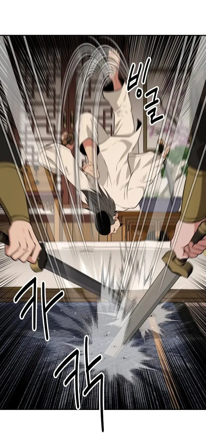 The World's Best Kunlun Tavern Chapter 74 page 51 - 