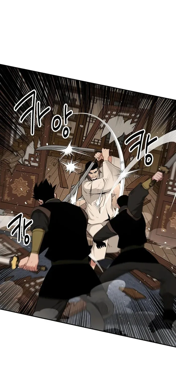 The World's Best Kunlun Tavern Chapter 74 page 54 - 