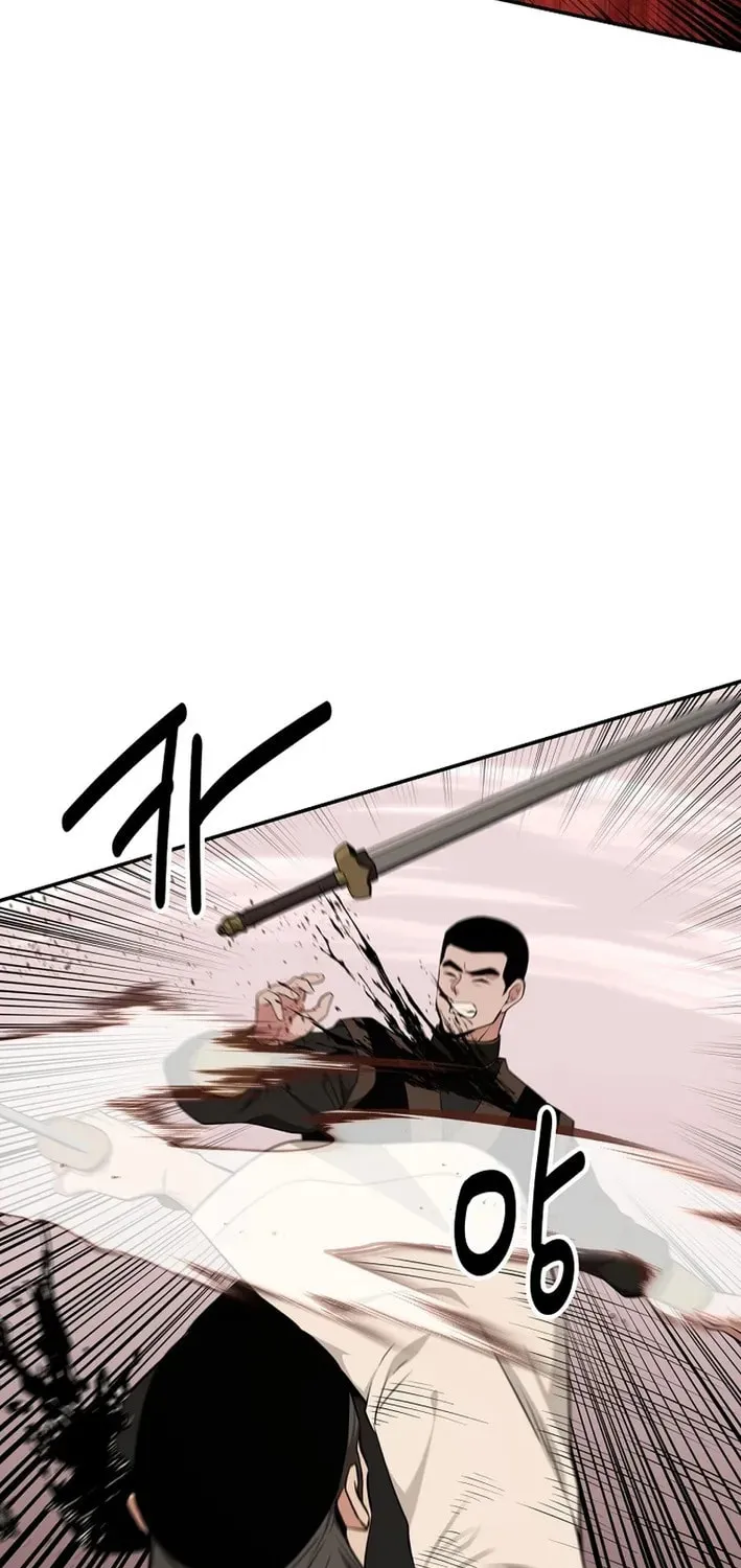 The World's Best Kunlun Tavern Chapter 74 page 59 - 