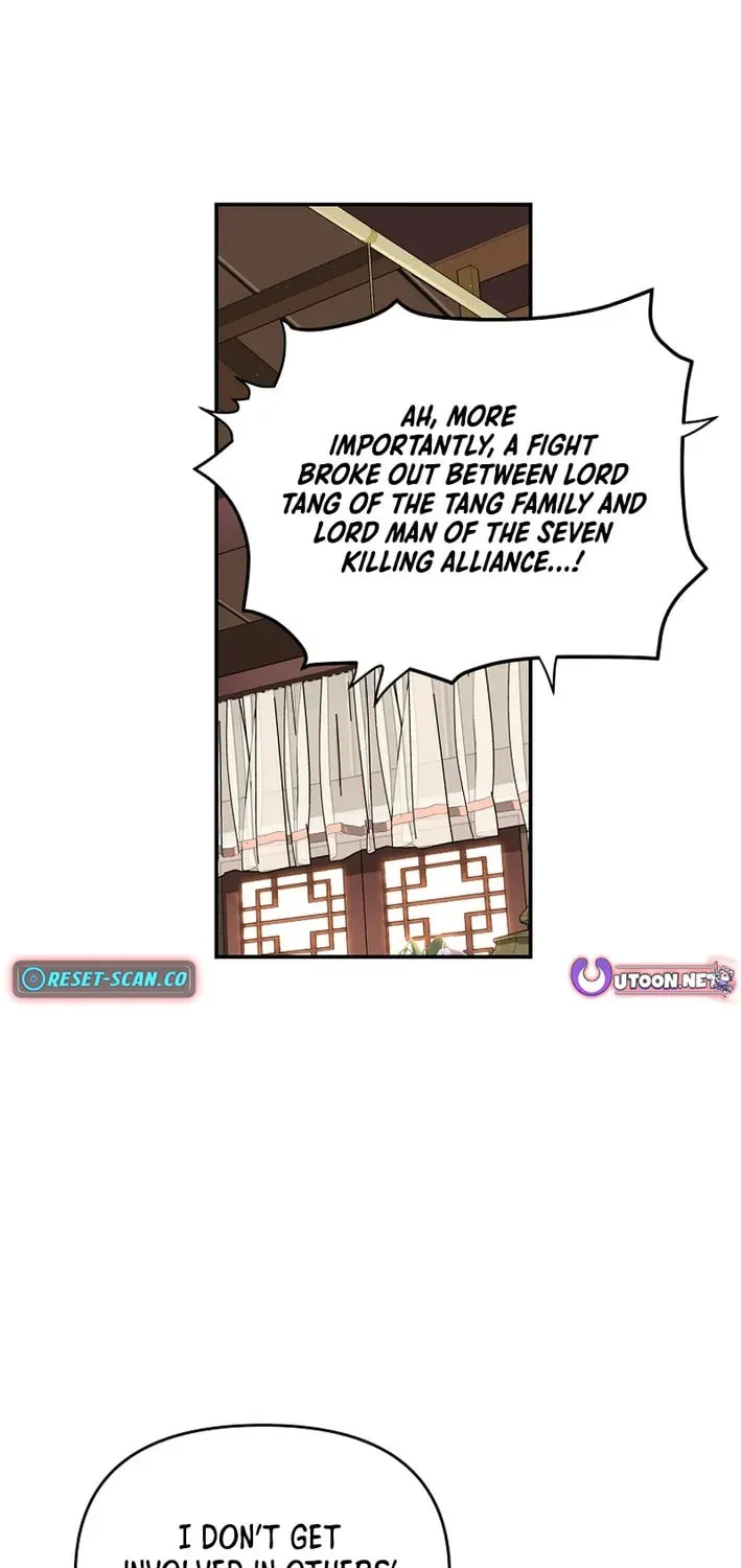 The World's Best Kunlun Tavern Chapter 75 page 15 - 