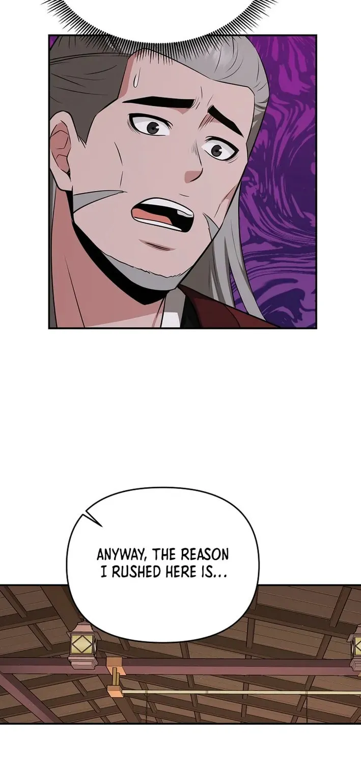The World's Best Kunlun Tavern Chapter 75 page 17 - 
