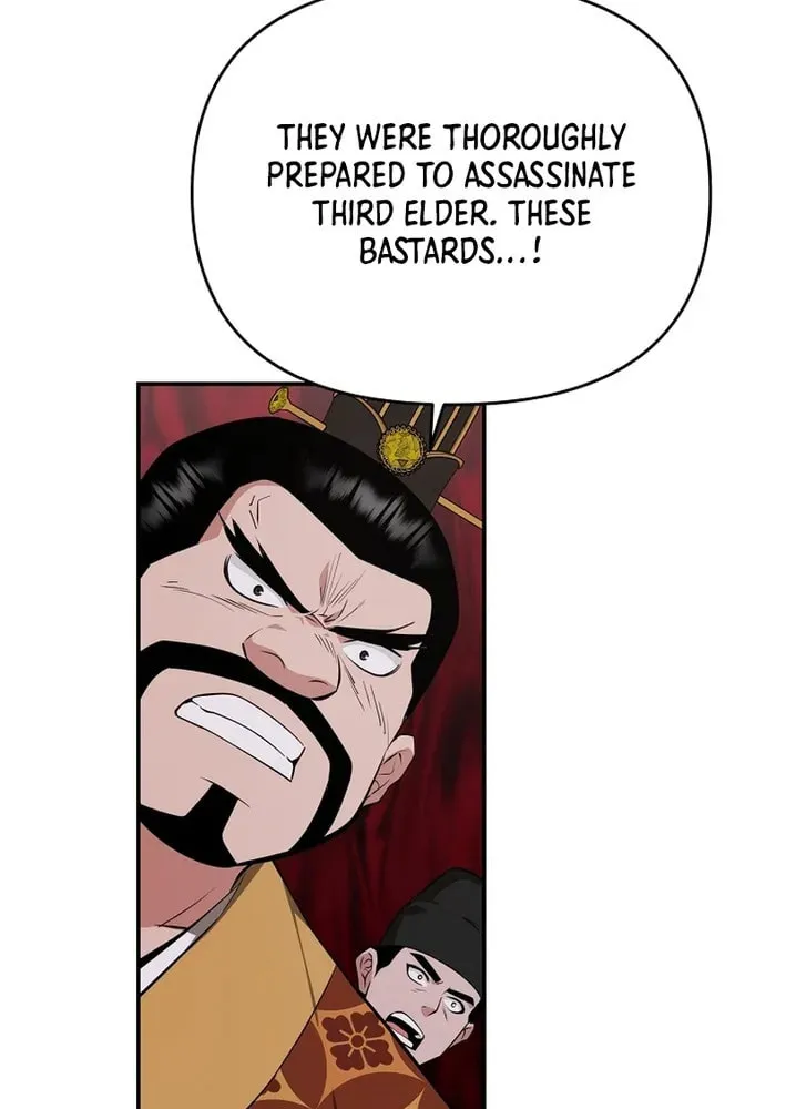 The World's Best Kunlun Tavern Chapter 75 page 21 - 