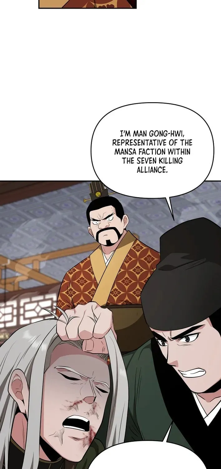 The World's Best Kunlun Tavern Chapter 75 page 22 - 