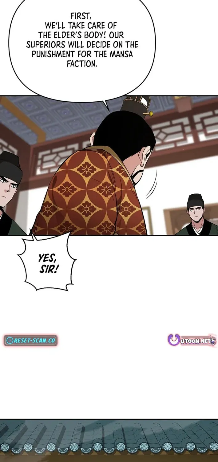 The World's Best Kunlun Tavern Chapter 75 page 24 - 