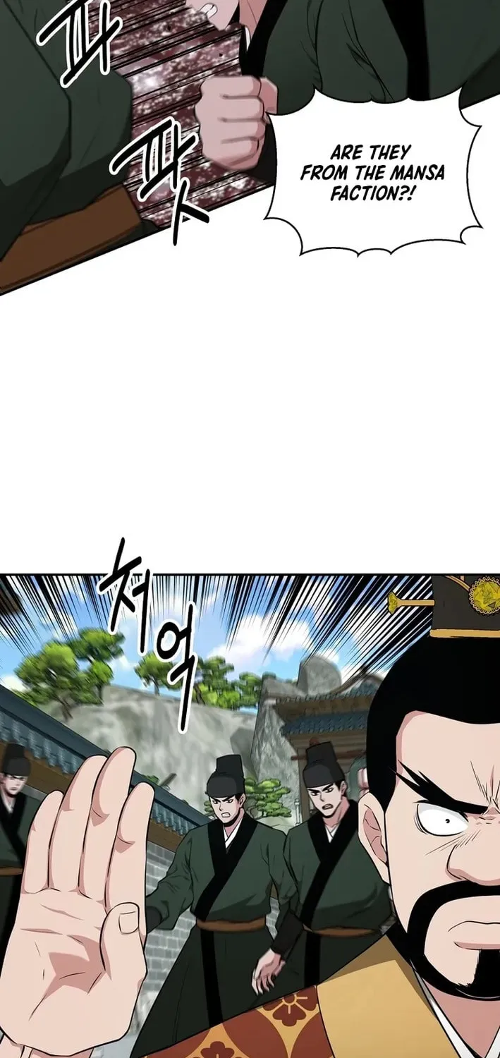 The World's Best Kunlun Tavern Chapter 75 page 27 - 