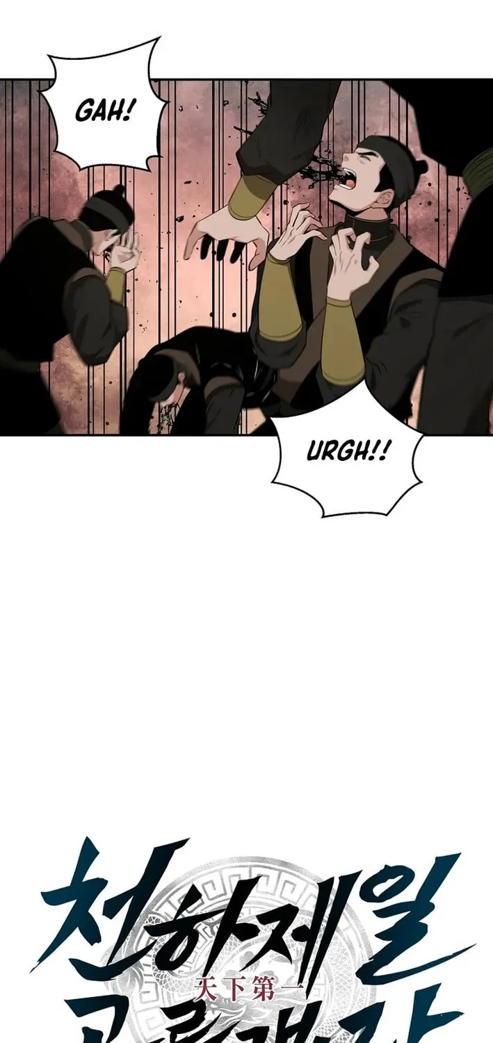 The World's Best Kunlun Tavern Chapter 75 page 4 - 