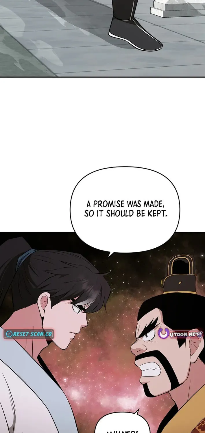 The World's Best Kunlun Tavern Chapter 75 page 33 - 