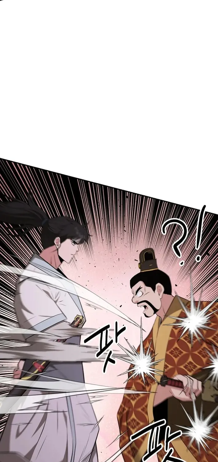 The World's Best Kunlun Tavern Chapter 75 page 37 - 