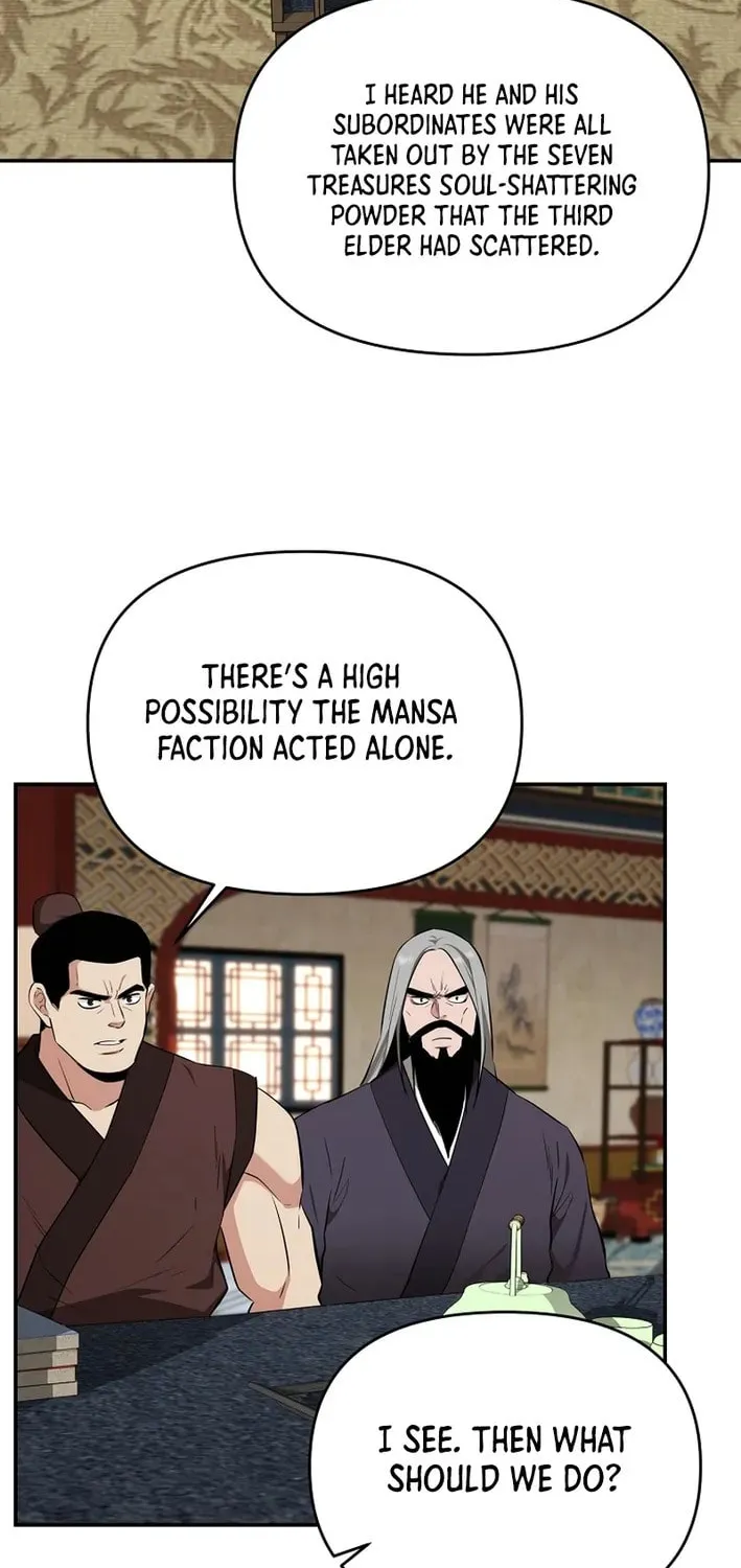 The World's Best Kunlun Tavern Chapter 75 page 51 - 