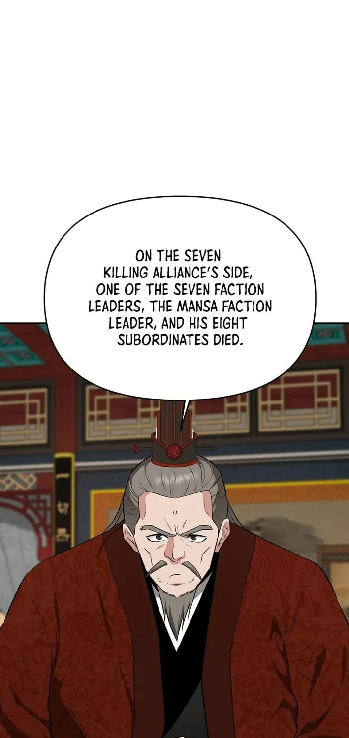 The World's Best Kunlun Tavern Chapter 75 page 54 - 