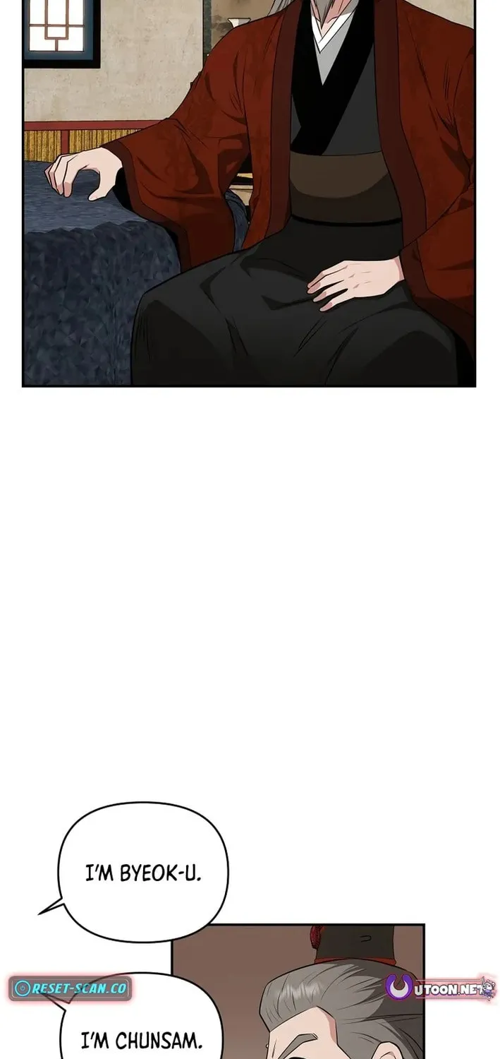 The World's Best Kunlun Tavern Chapter 75 page 60 - 