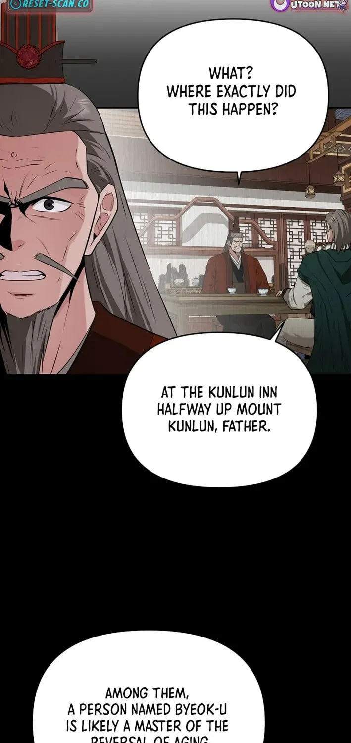 The World's Best Kunlun Tavern Chapter 76 page 15 - 