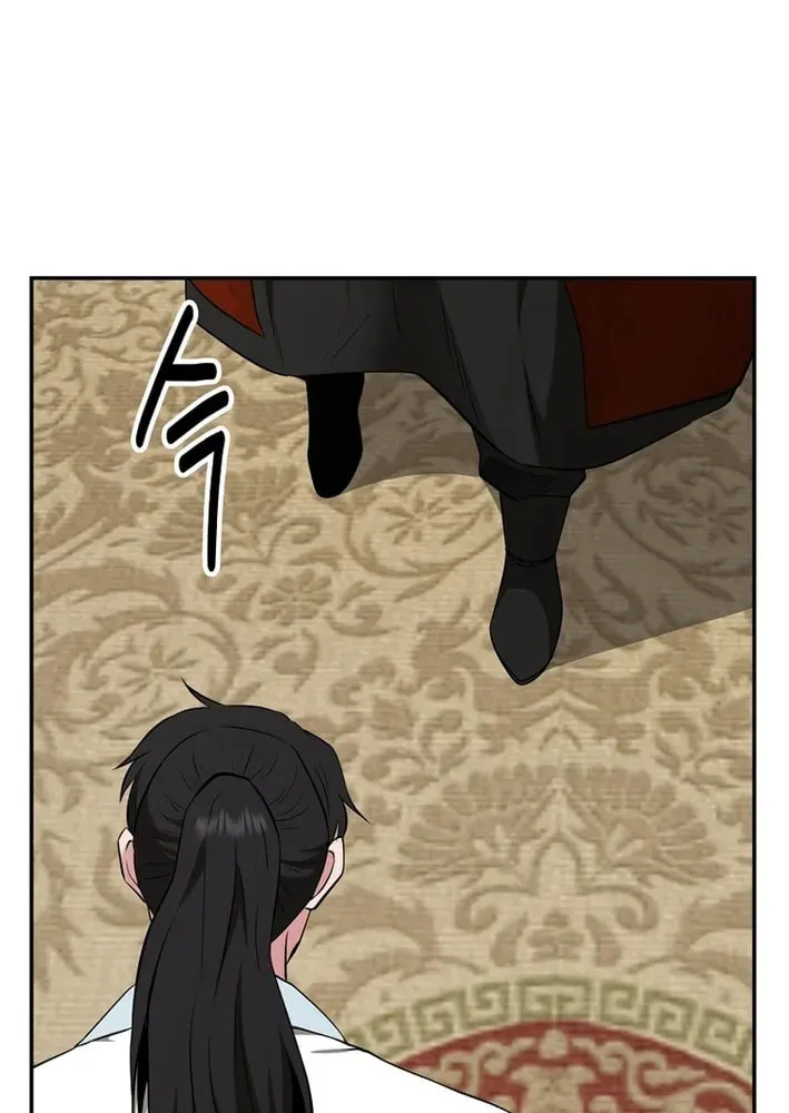 The World's Best Kunlun Tavern Chapter 76 page 21 - 