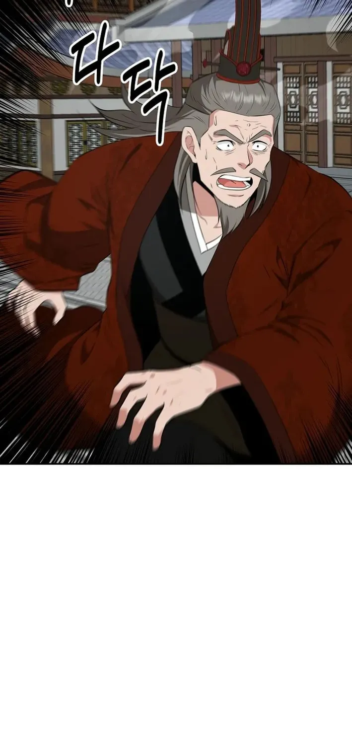 The World's Best Kunlun Tavern Chapter 76 page 32 - 