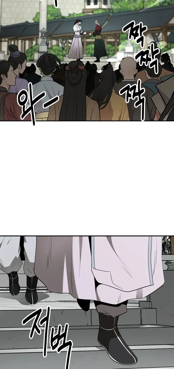 The World's Best Kunlun Tavern Chapter 76 page 37 - 