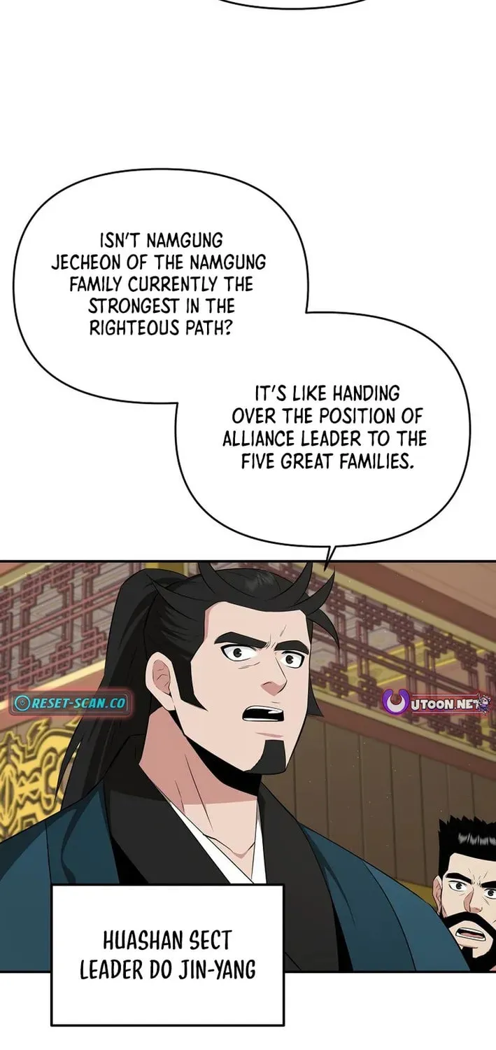 The World's Best Kunlun Tavern Chapter 77 page 15 - 