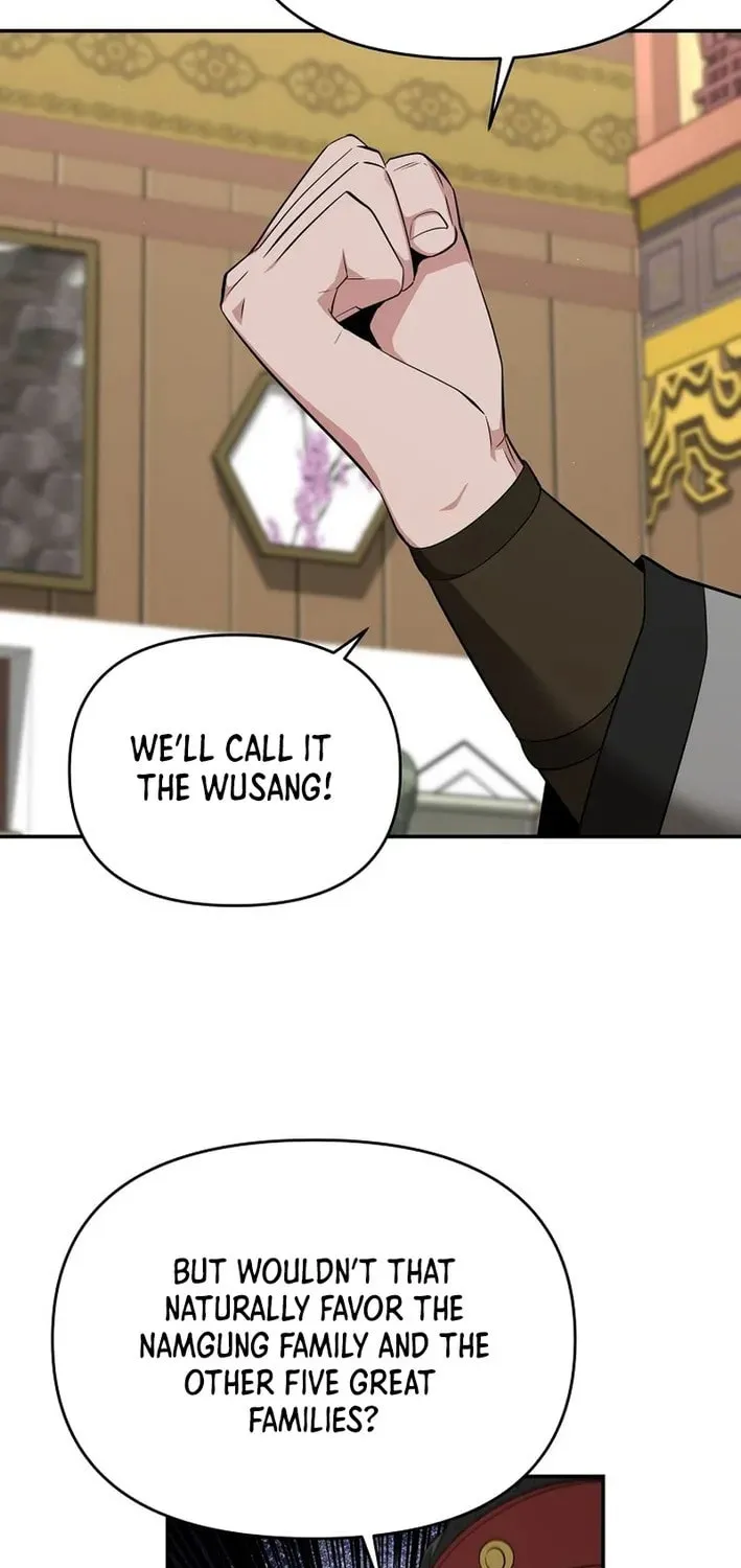 The World's Best Kunlun Tavern Chapter 77 page 24 - 