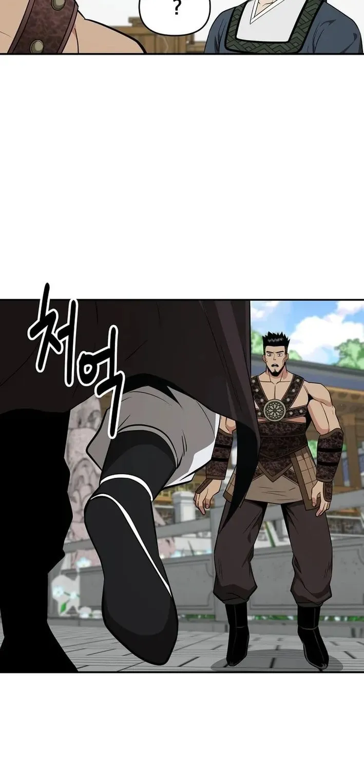 The World's Best Kunlun Tavern Chapter 77 page 46 - 