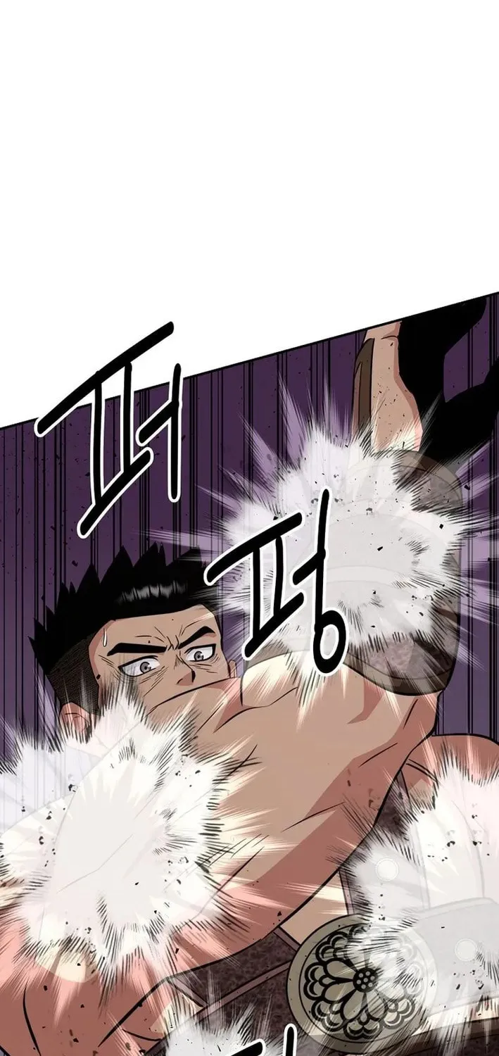 The World's Best Kunlun Tavern Chapter 77 page 53 - 