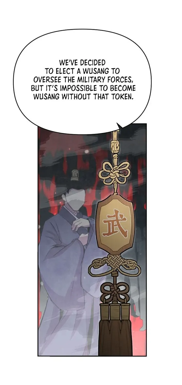 The World's Best Kunlun Tavern Chapter 78 page 11 - 