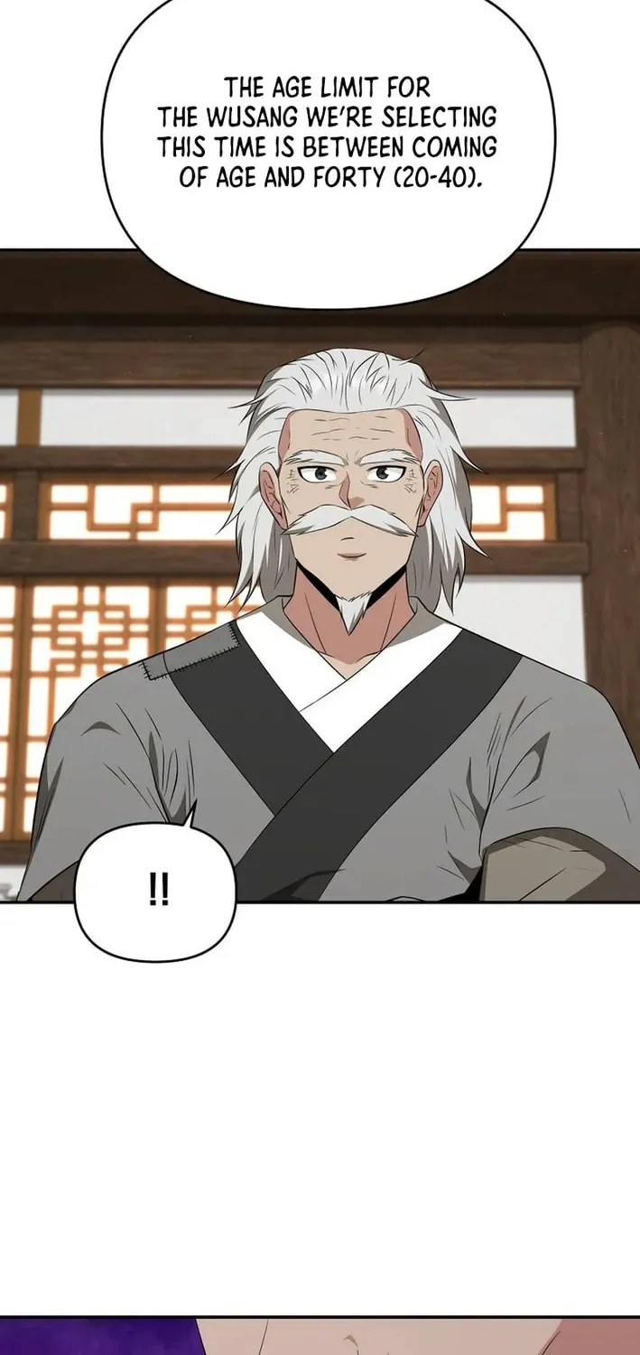 The World's Best Kunlun Tavern Chapter 78 page 13 - 