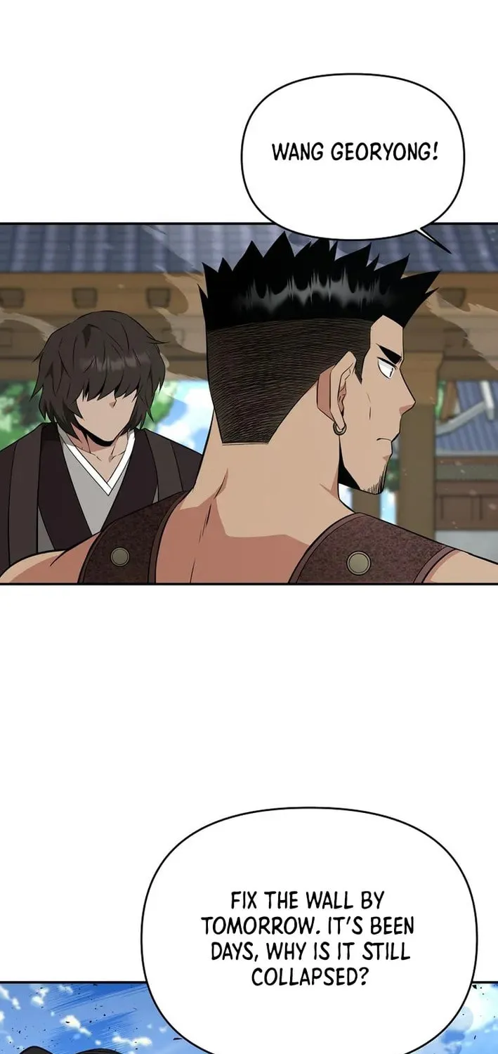 The World's Best Kunlun Tavern Chapter 78 page 22 - 