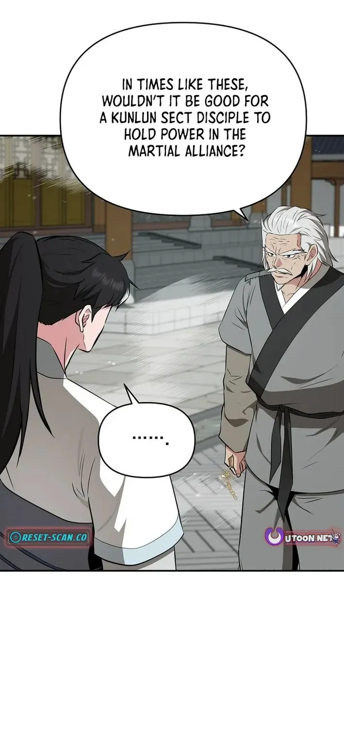 The World's Best Kunlun Tavern Chapter 78 page 32 - 