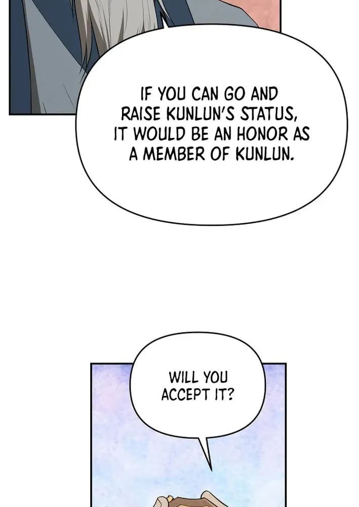 The World's Best Kunlun Tavern Chapter 78 page 56 - 