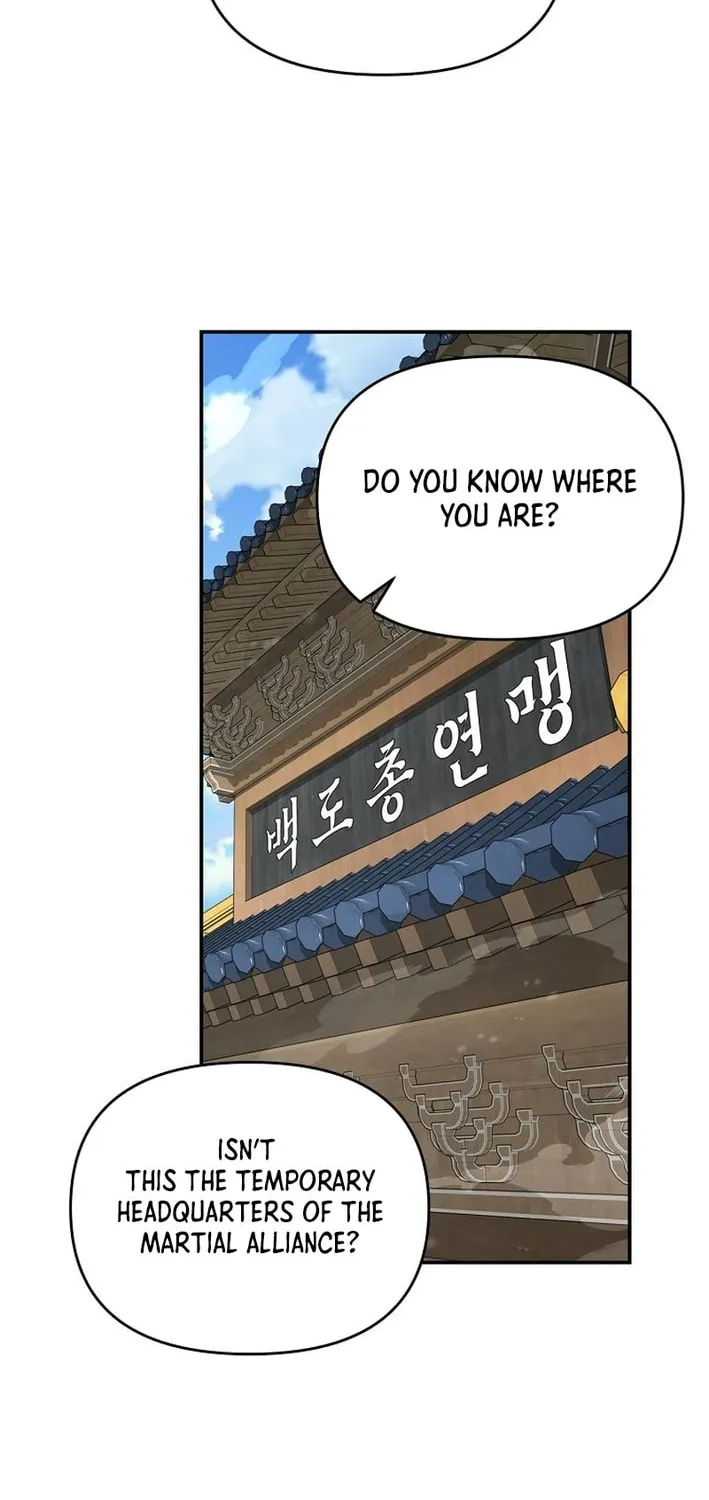 The World's Best Kunlun Tavern Chapter 79 page 23 - 